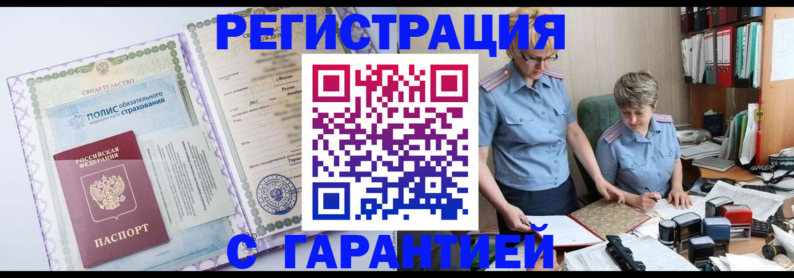 найти адрес прописки в Красном Сулине