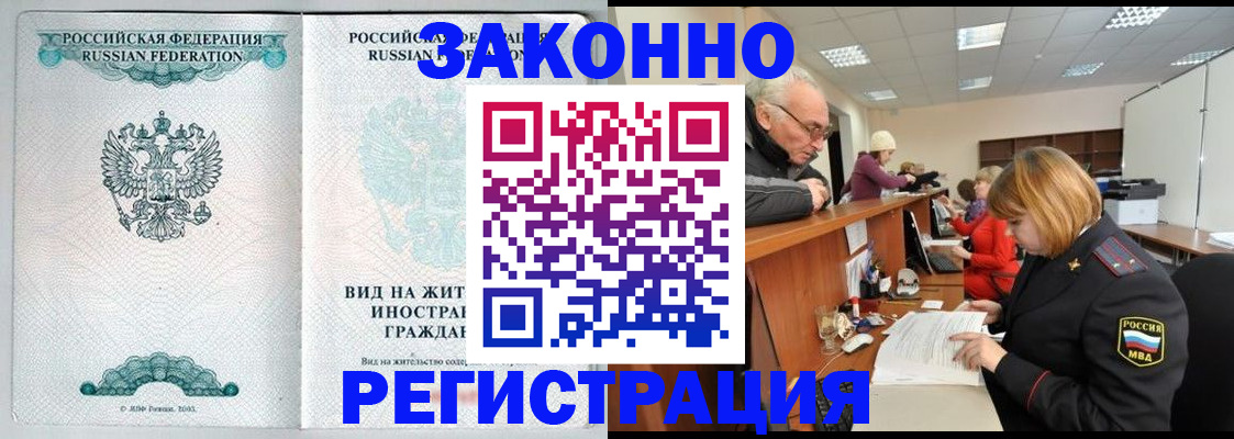 прописка поиск в Красном Сулине