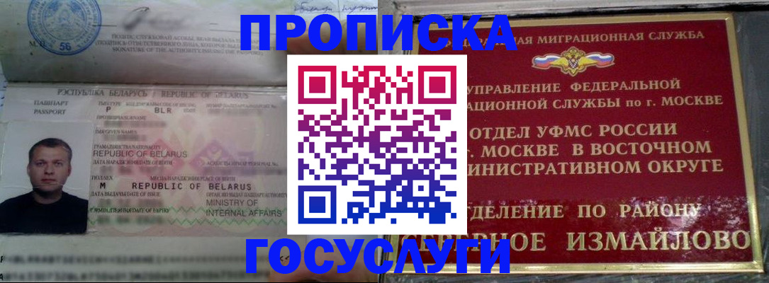форма 3 в Красном Сулине